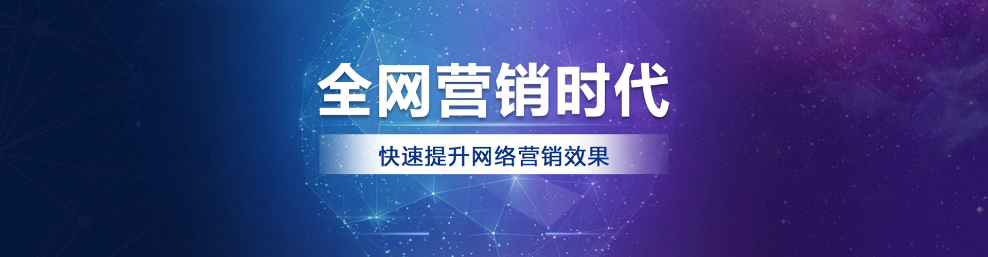 阳东sem代理