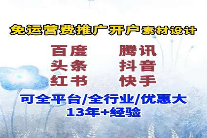 百度推广案例：精准营销助力企业增长