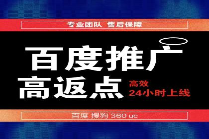 百度竞价公司案例对比：不同行业广告效果分析