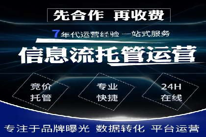 百度竞价推广公司经典案例解析：广告投放策略的智慧