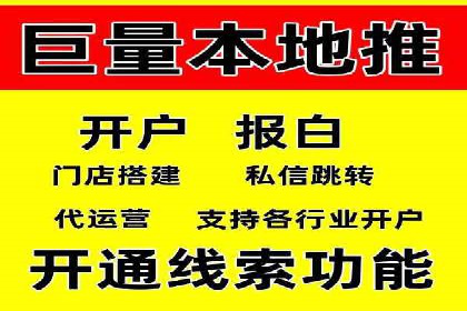 信息流广告精准投放案例研究